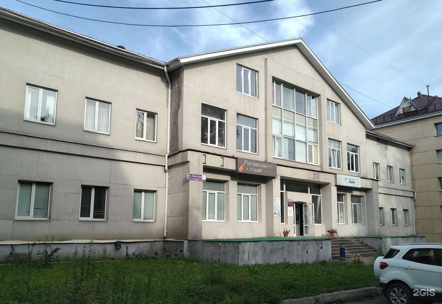 Отзывы на компанию Серебряные струны в Нижнем Тагиле c фото - фотография 2 из 2