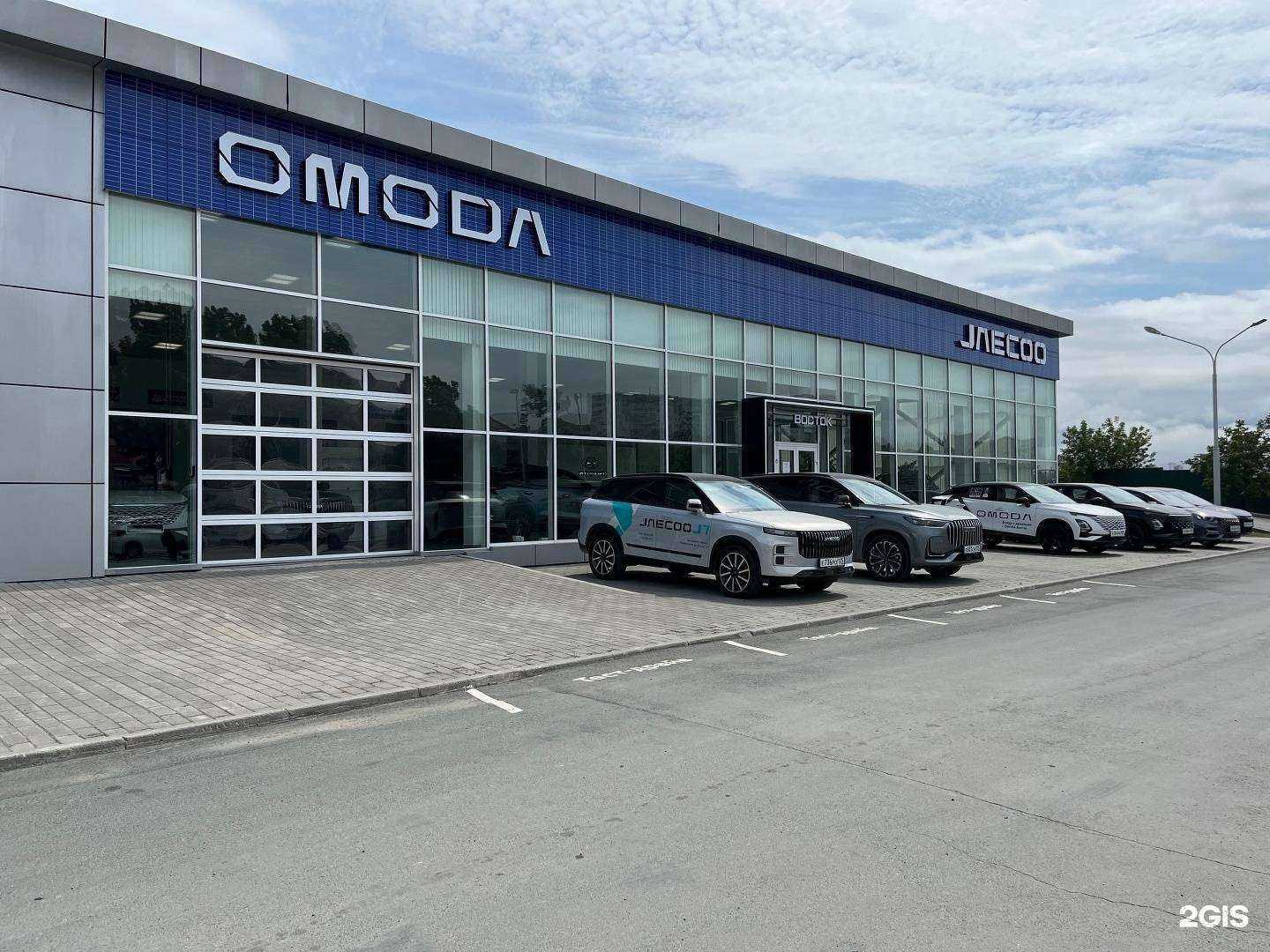 Отзывы на компанию Omoda Восток в Владивостоке c фото