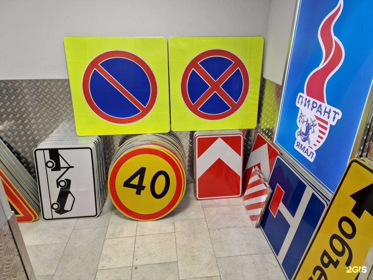 Отзывы на компанию Ямал-Пирант в Новом Уренгое c фото