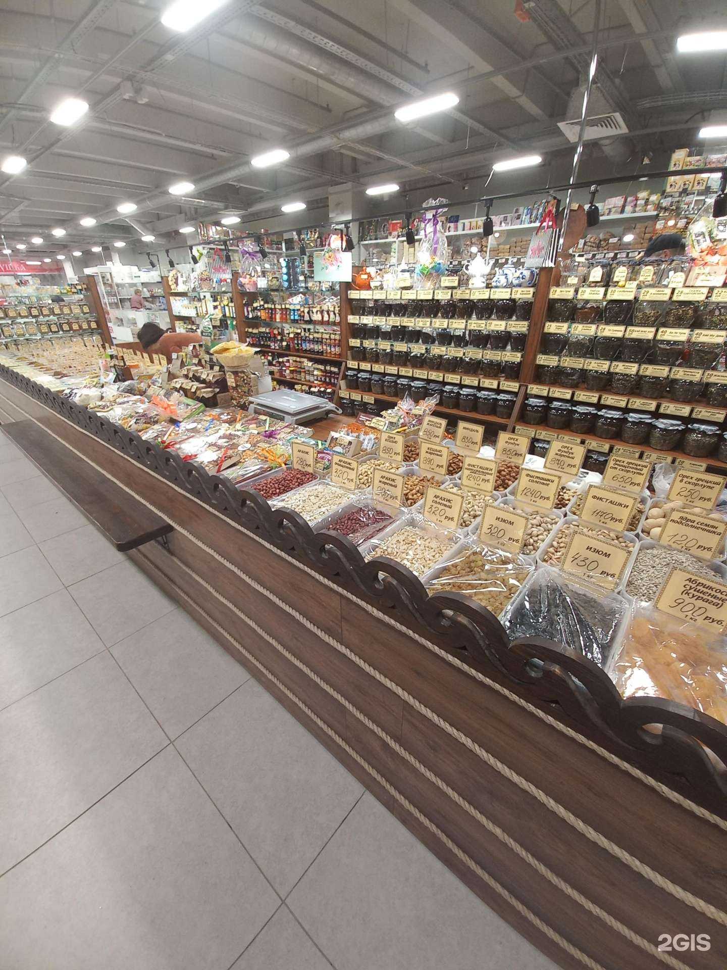 Отзывы на компанию Специи со всего мира в г. Тольятти c фото