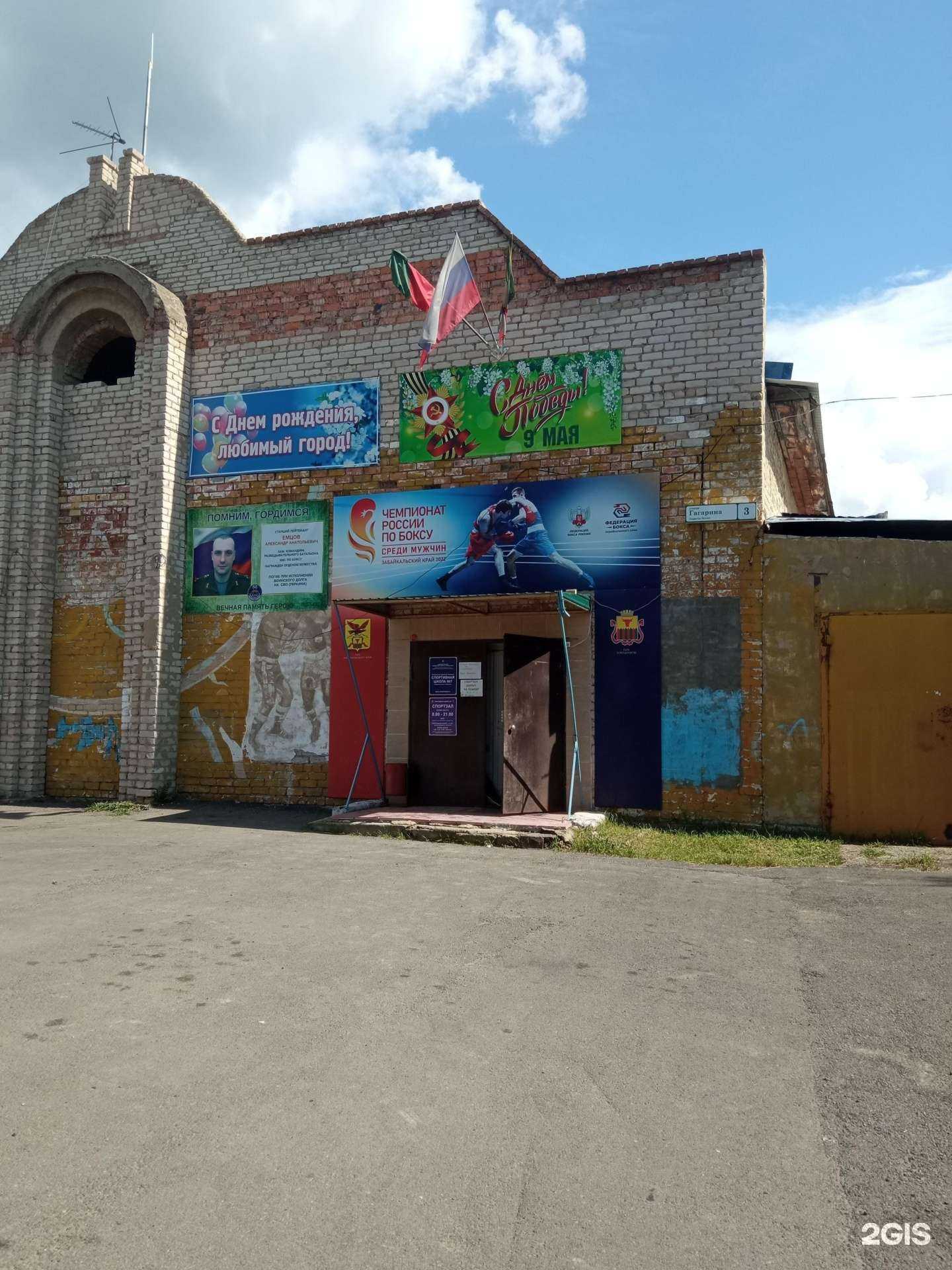 Отзывы на компанию Забайкалье в г. Чита c фото