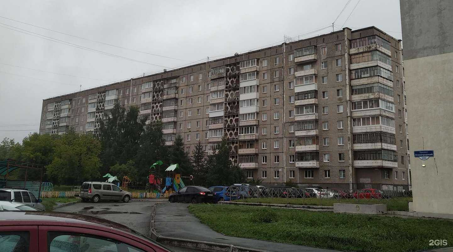 Отзывы на компанию Миралоджик в г. Нижний Тагил c фото