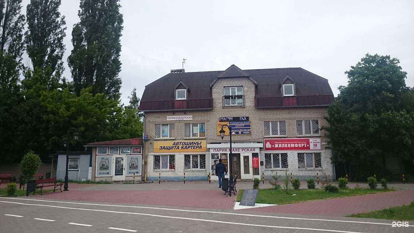 Отзывы на компанию Автомастерская в Калининграде c фото - фотография 2 из 2