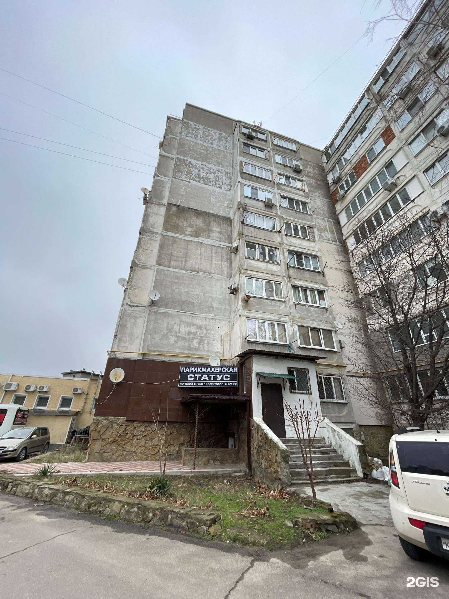 Отзывы на компанию Статус в Анапе c фото - фотография 2 из 2