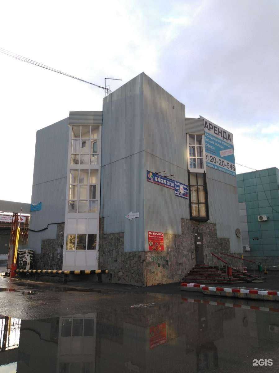 Отзывы на компанию Шуйские ситцы в Перми c фото - фотография 2 из 2