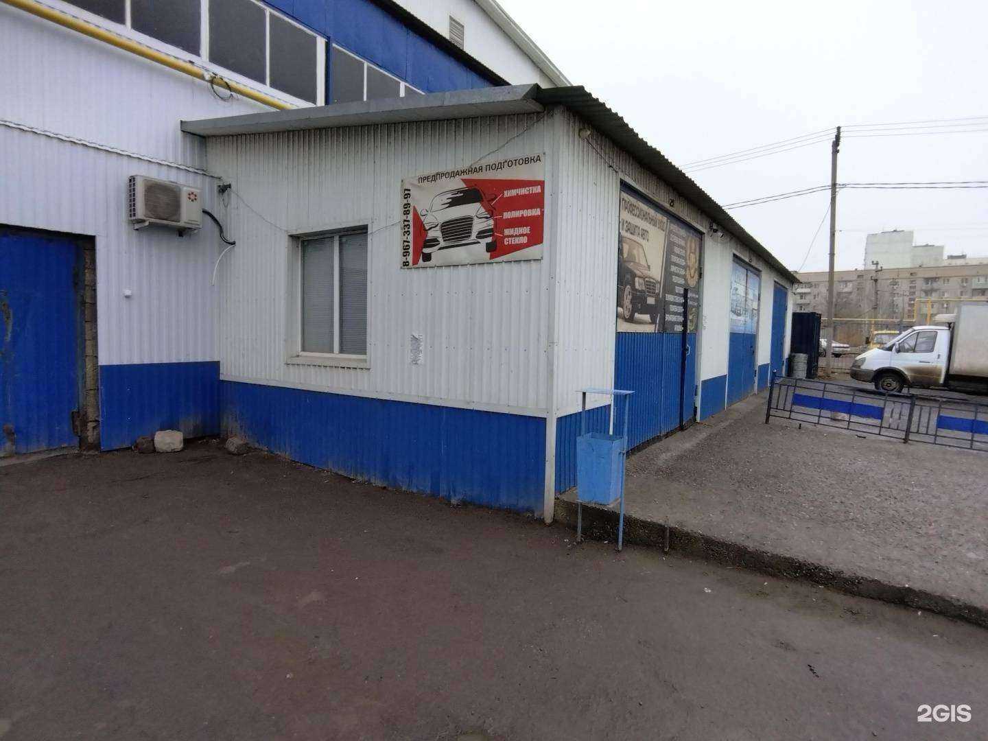 Отзывы на компанию DetailZone в Астрахани c фото - фотография 2 из 2