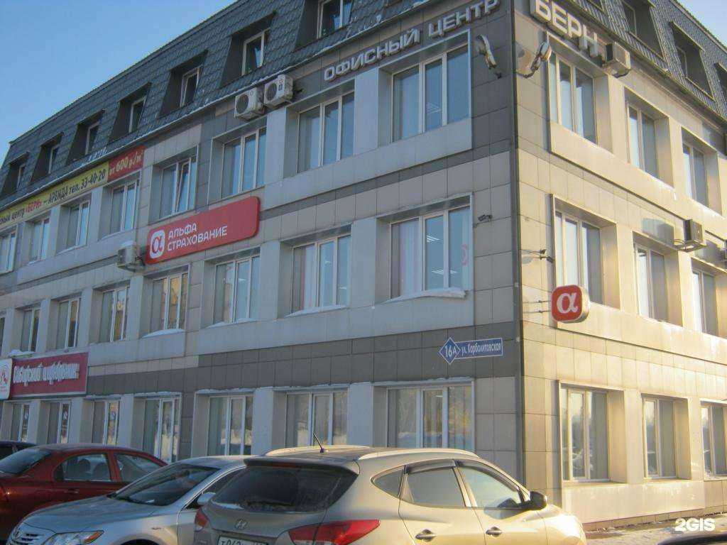 Отзывы на компанию АльфаСтрахование в г. Кемерово c фото