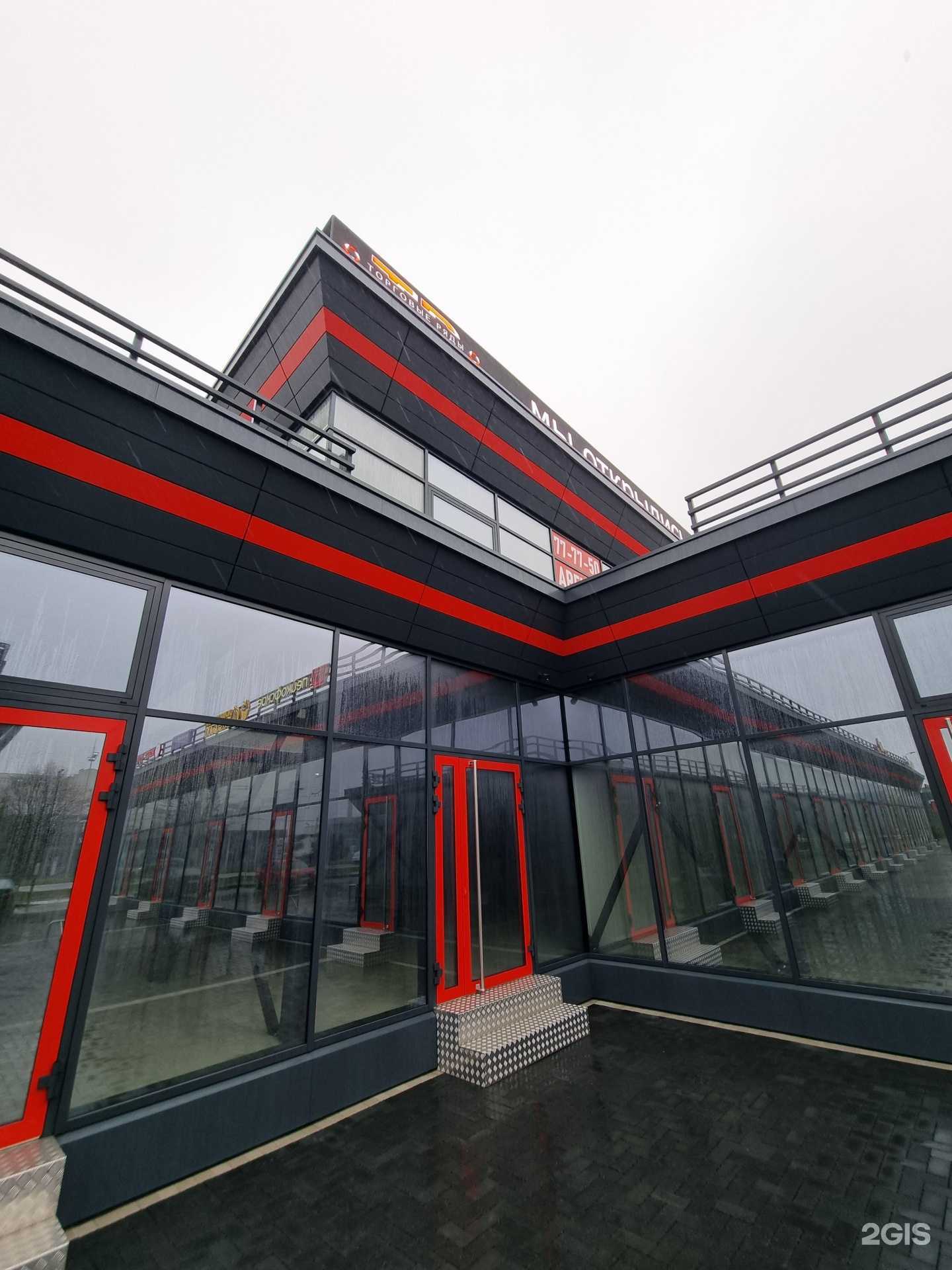 Отзывы на компанию Помидор в Калининграде c фото - фотография 2 из 2