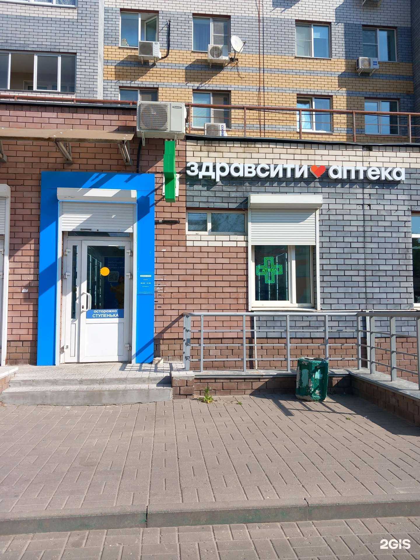 Отзывы на компанию Здравсити в Нижнем Новгороде c фото