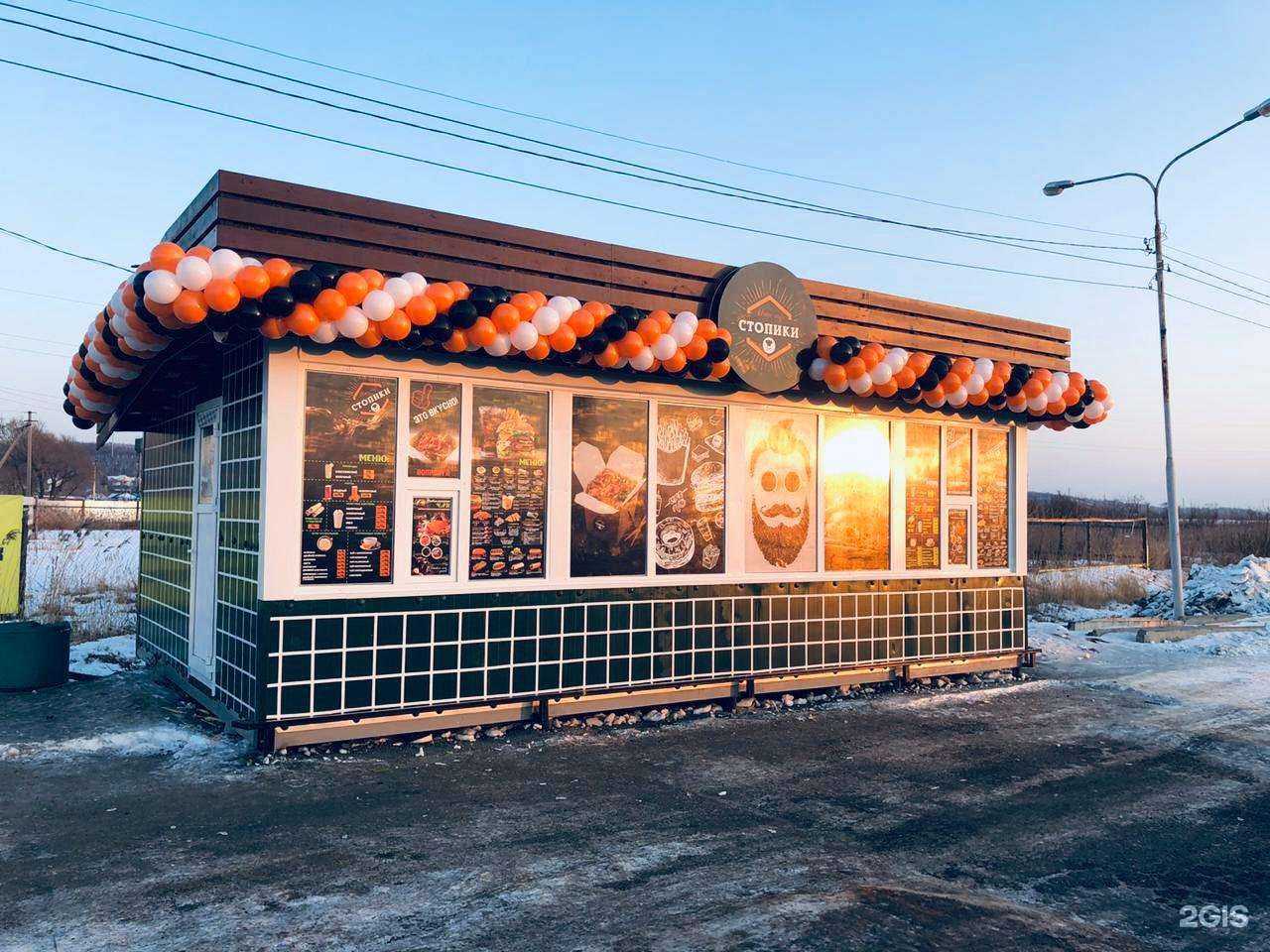 Отзывы на компанию Стопики в Уссурийске c фото