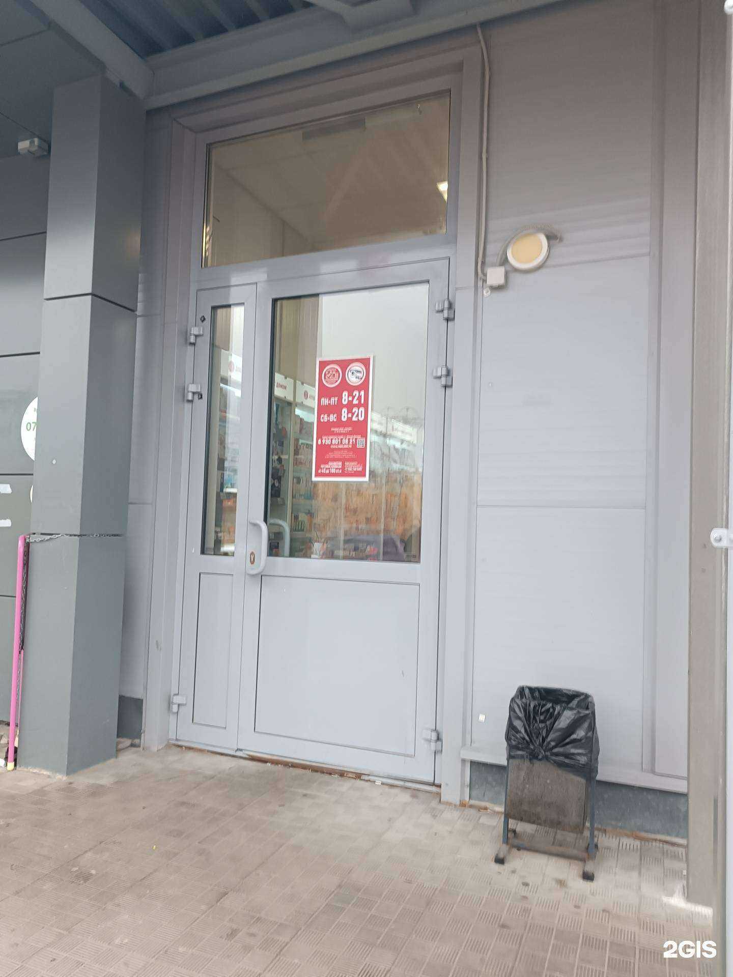 Отзывы на компанию Максавит в г. Нижний Новгород c фото