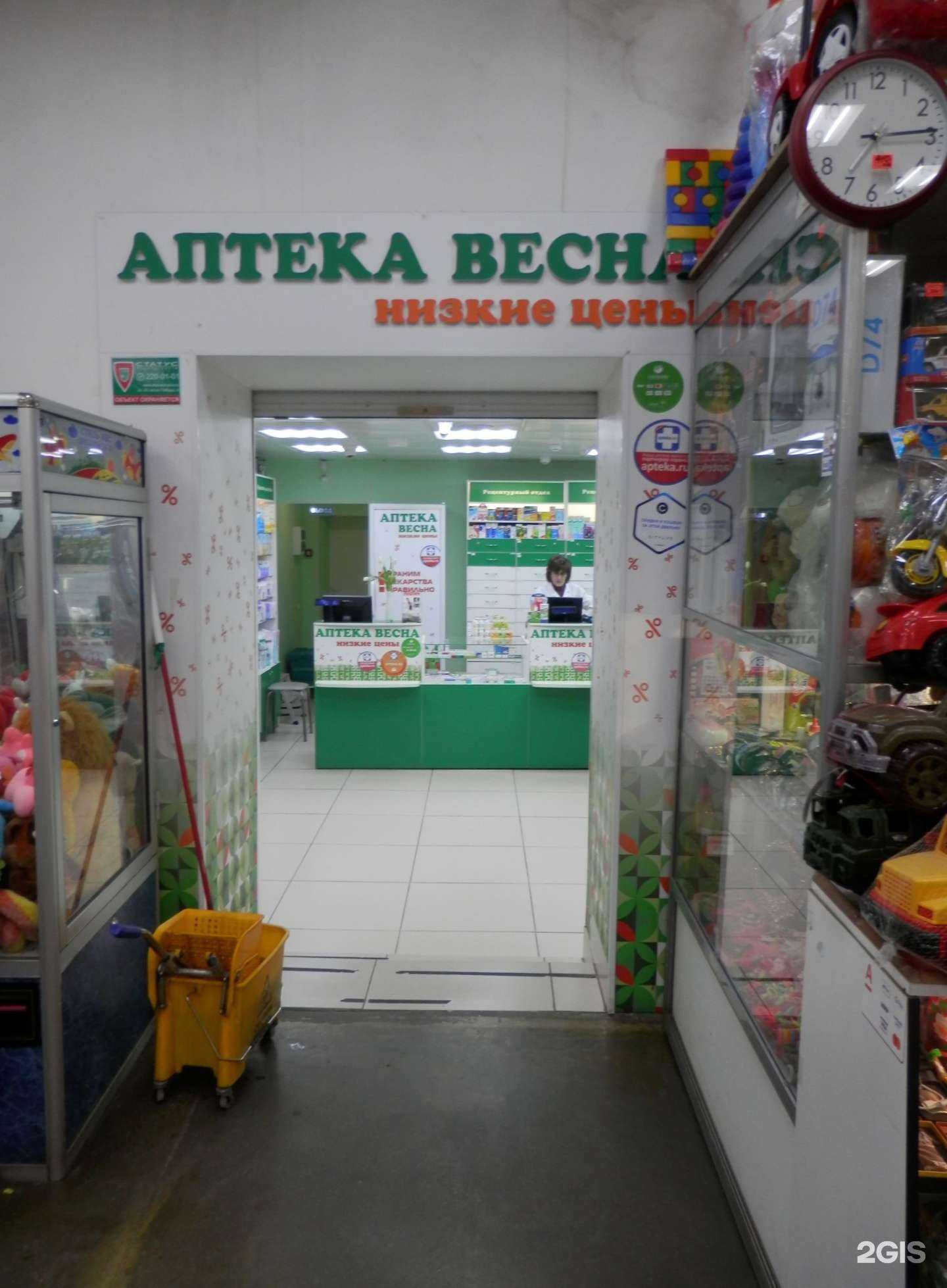 Отзывы на компанию Весна в Челябинске c фото