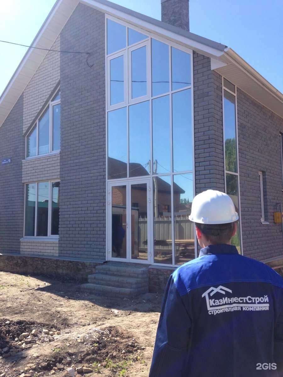 Отзывы на компанию КазИнвестСтрой в Казани c фото