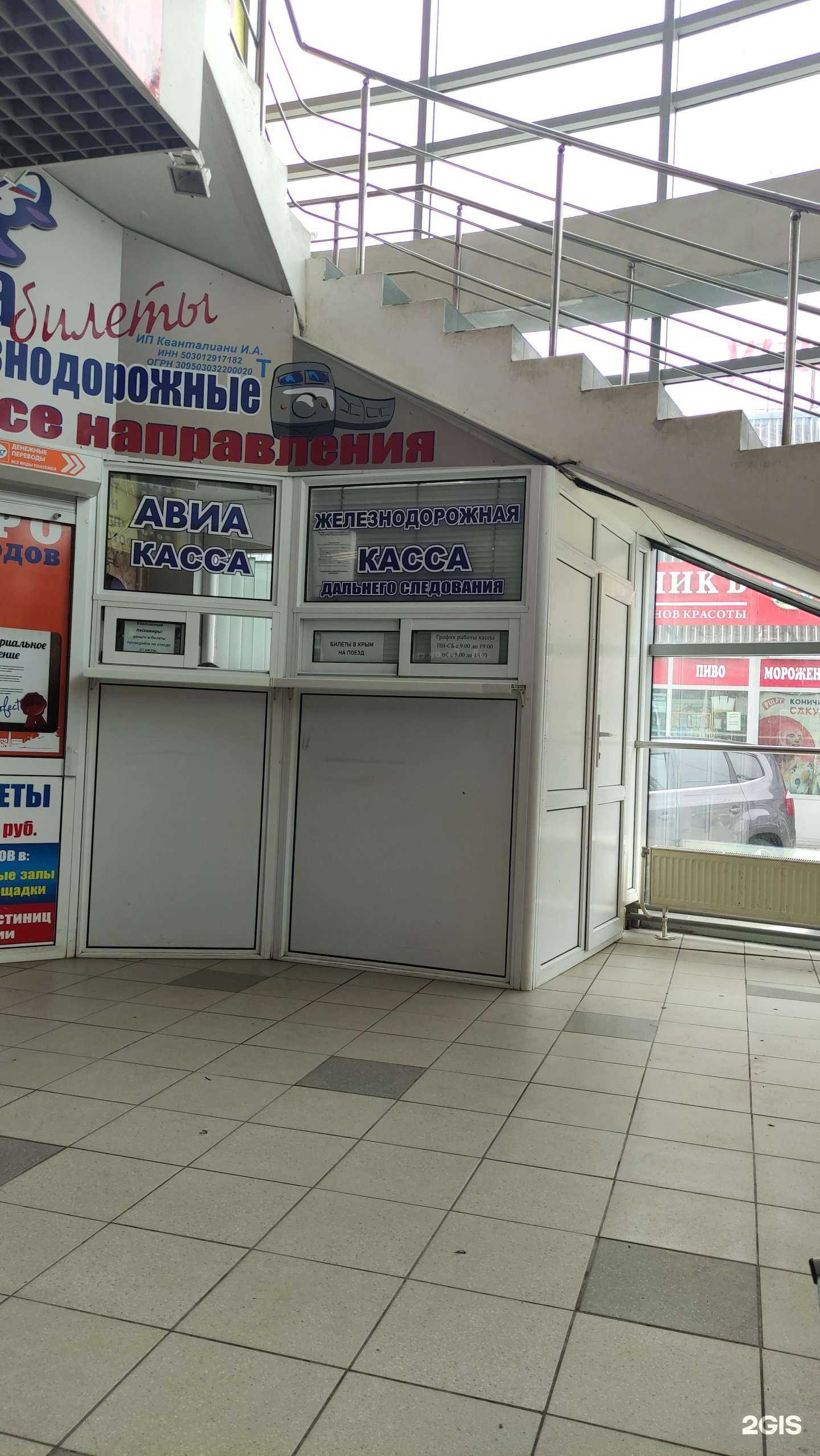 Отзывы на компанию Транссервис в г. Наро-Фоминск c фото