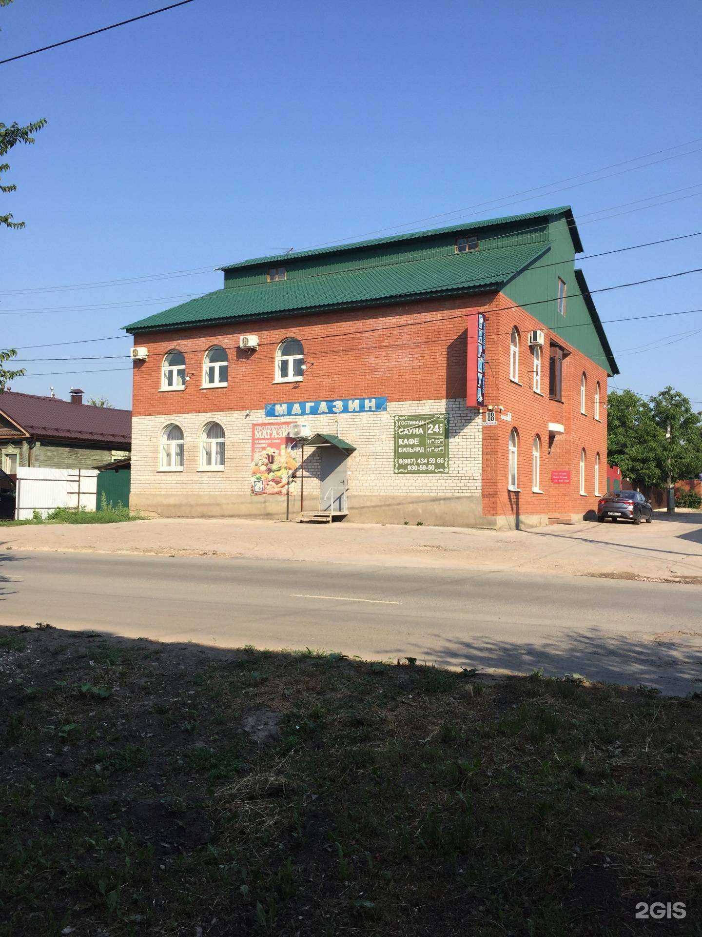 Отзывы на компанию Сириус в Самаре c фото - фотография 2 из 2