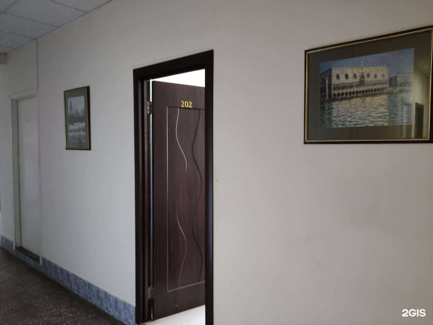 Отзывы на компанию Персонал-сервис в Барнауле c фото