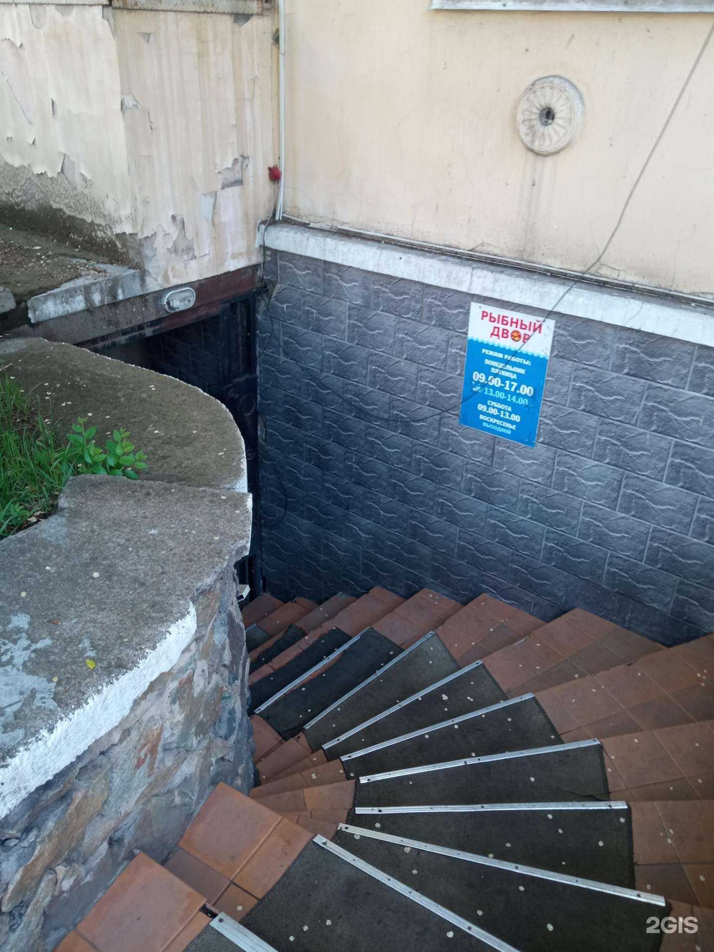 Отзывы на компанию Рыбный двор в г. Чита c фото