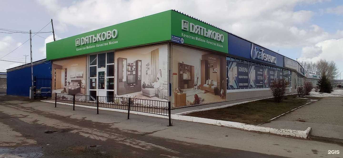 Отзывы на компанию Dятьково в Альметьевске c фото - фотография 2 из 2