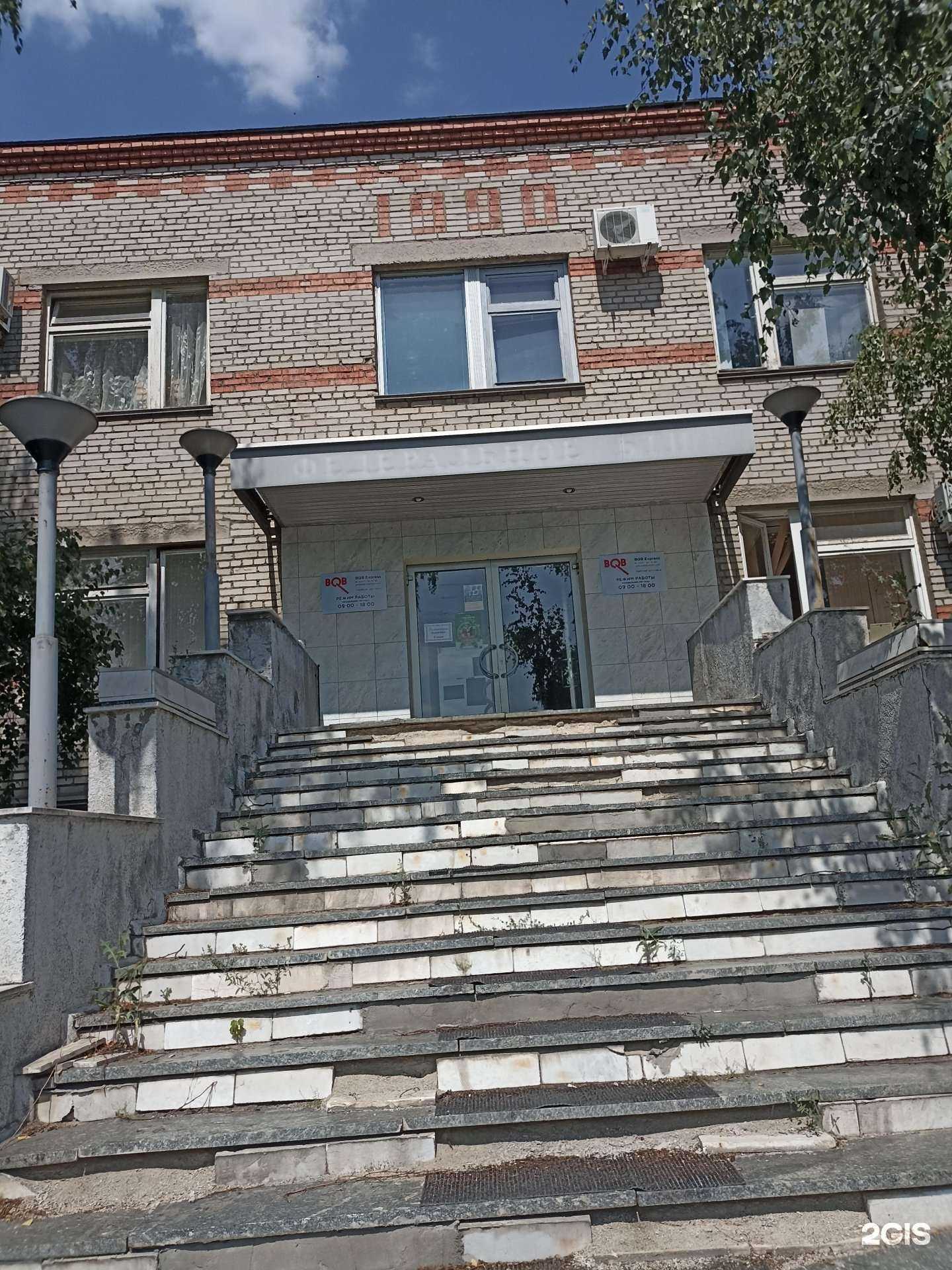 Отзывы на компанию Три-Нити в Орске c фото - фотография 2 из 2