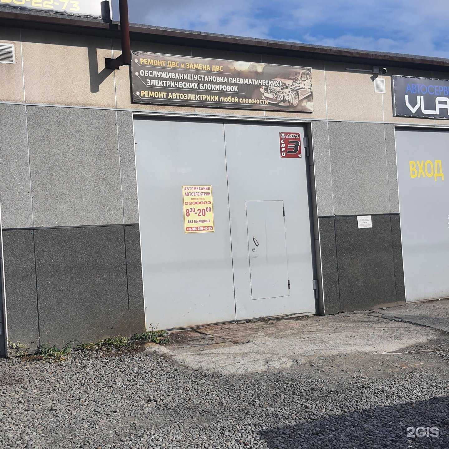 Отзывы на компанию АвтоМеханик в Петропавловске-Камчатском c фото