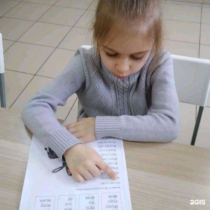 Отзывы на компанию УЧИМСЯ ЛЕГКО! в Новочеркасске c фото