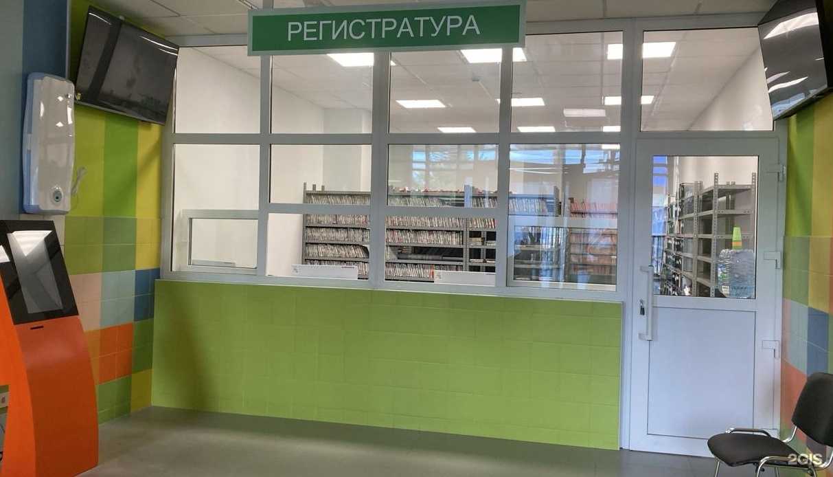 Отзывы на компанию Детская поликлиника №3 в Краснодаре c фото