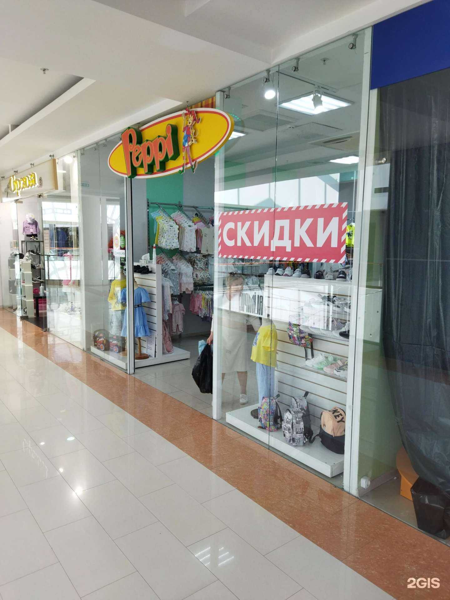 Отзывы на компанию Peppi в Астрахани c фото