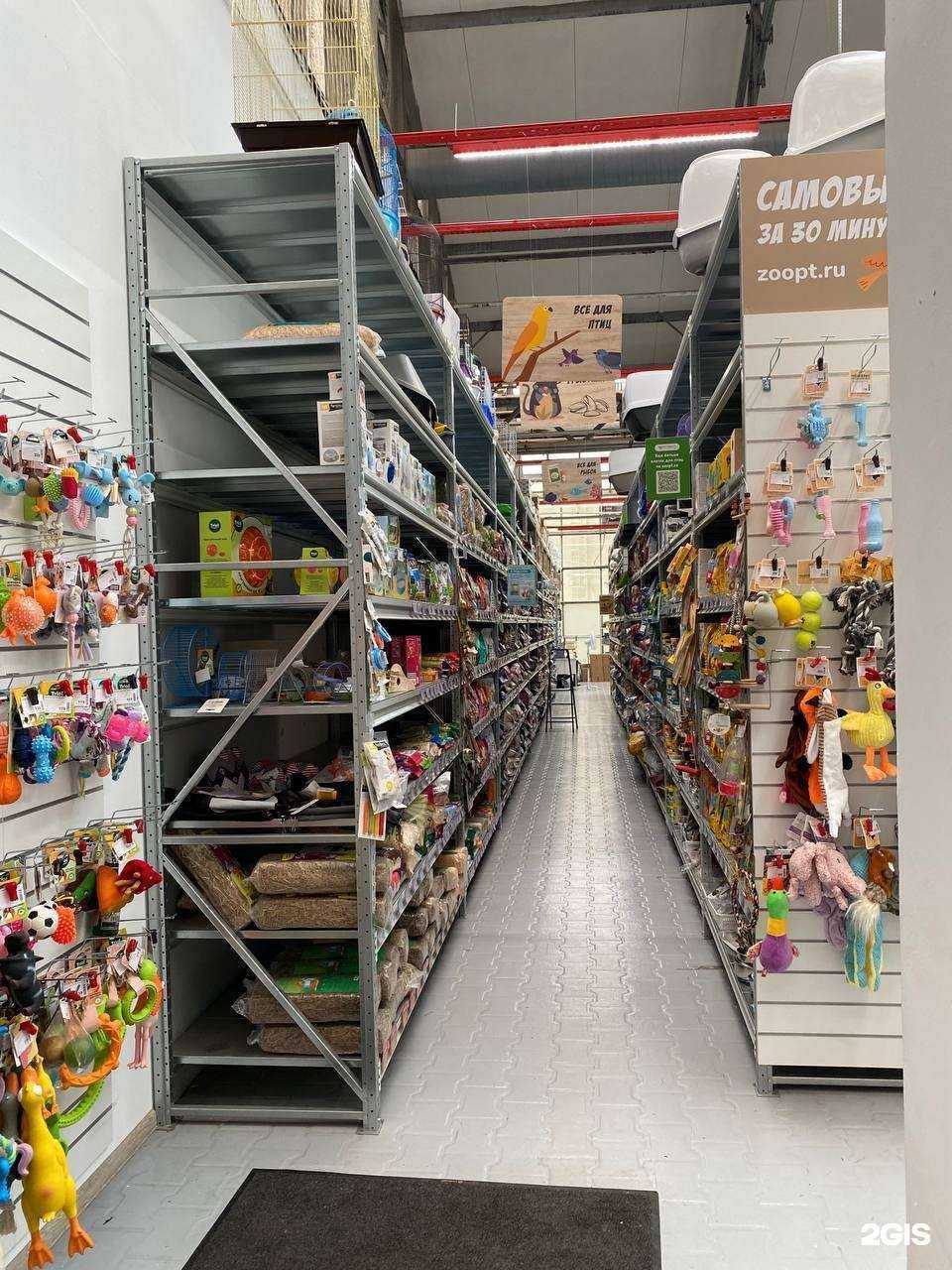 Отзывы на компанию ЗооОптТорг.РФ в Санкт-Петербурге c фото