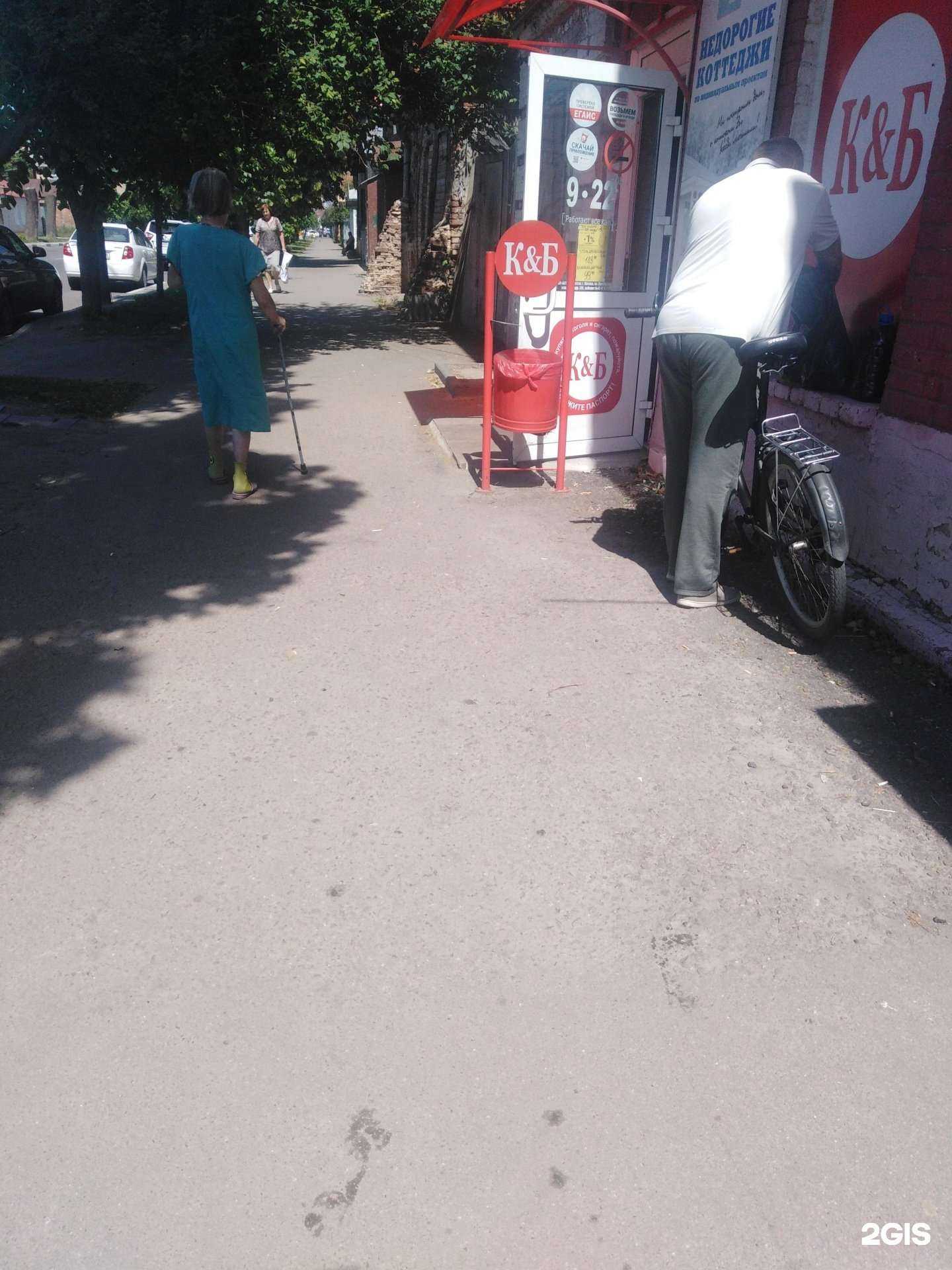 Отзывы на компанию Красное&Белое в г. Тамбов c фото