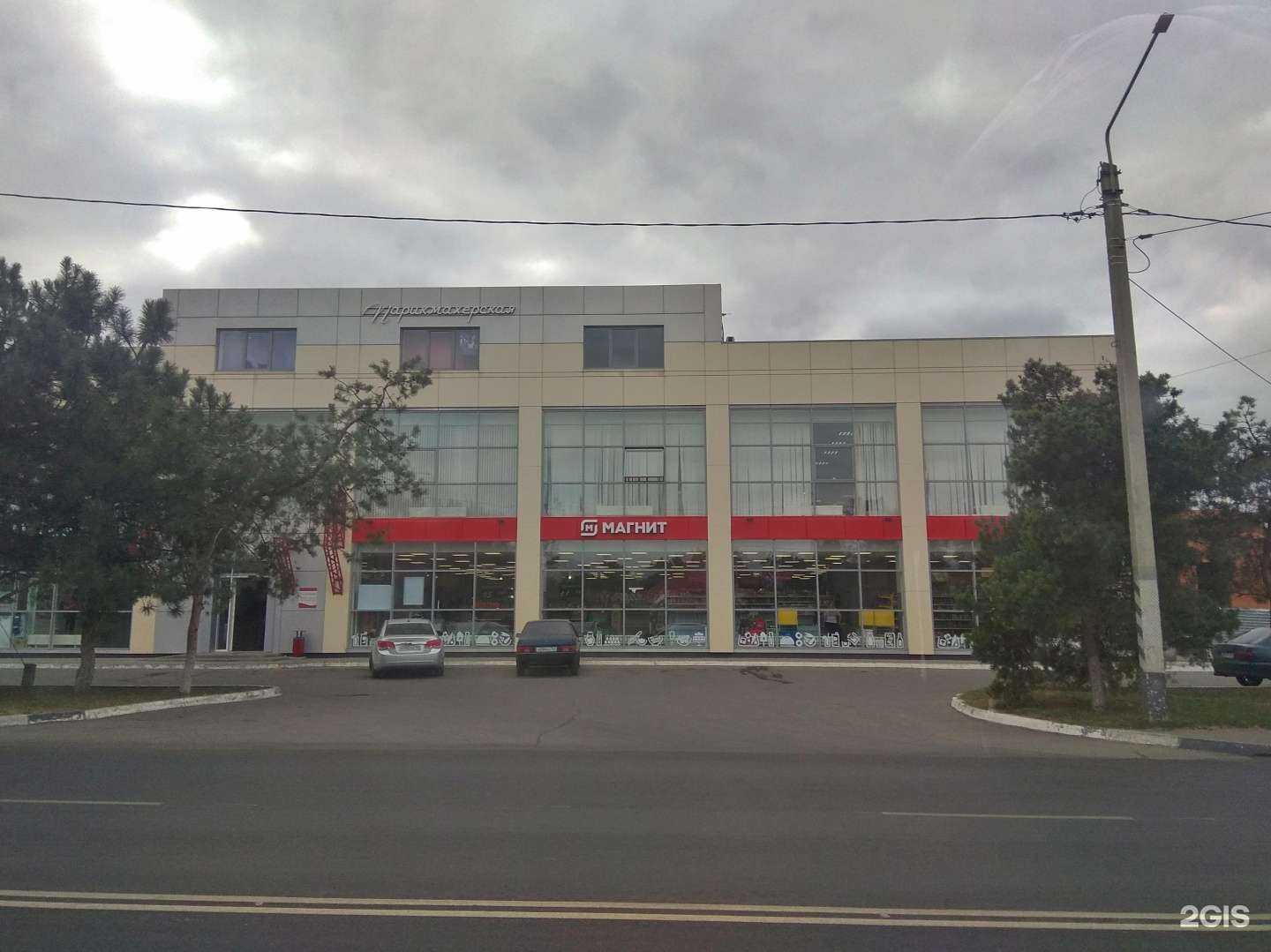 Отзывы на компанию Надежда в Азове c фото