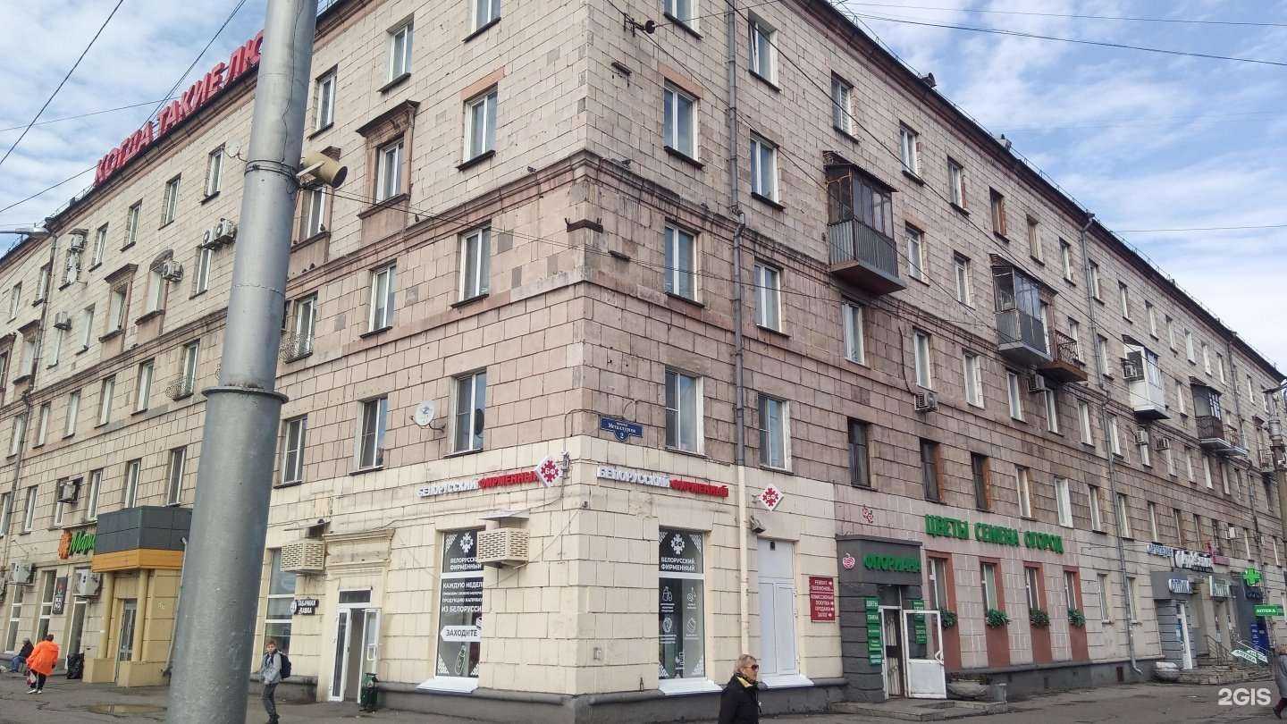 Отзывы на компанию Экона в Новокузнецке c фото - фотография 2 из 2