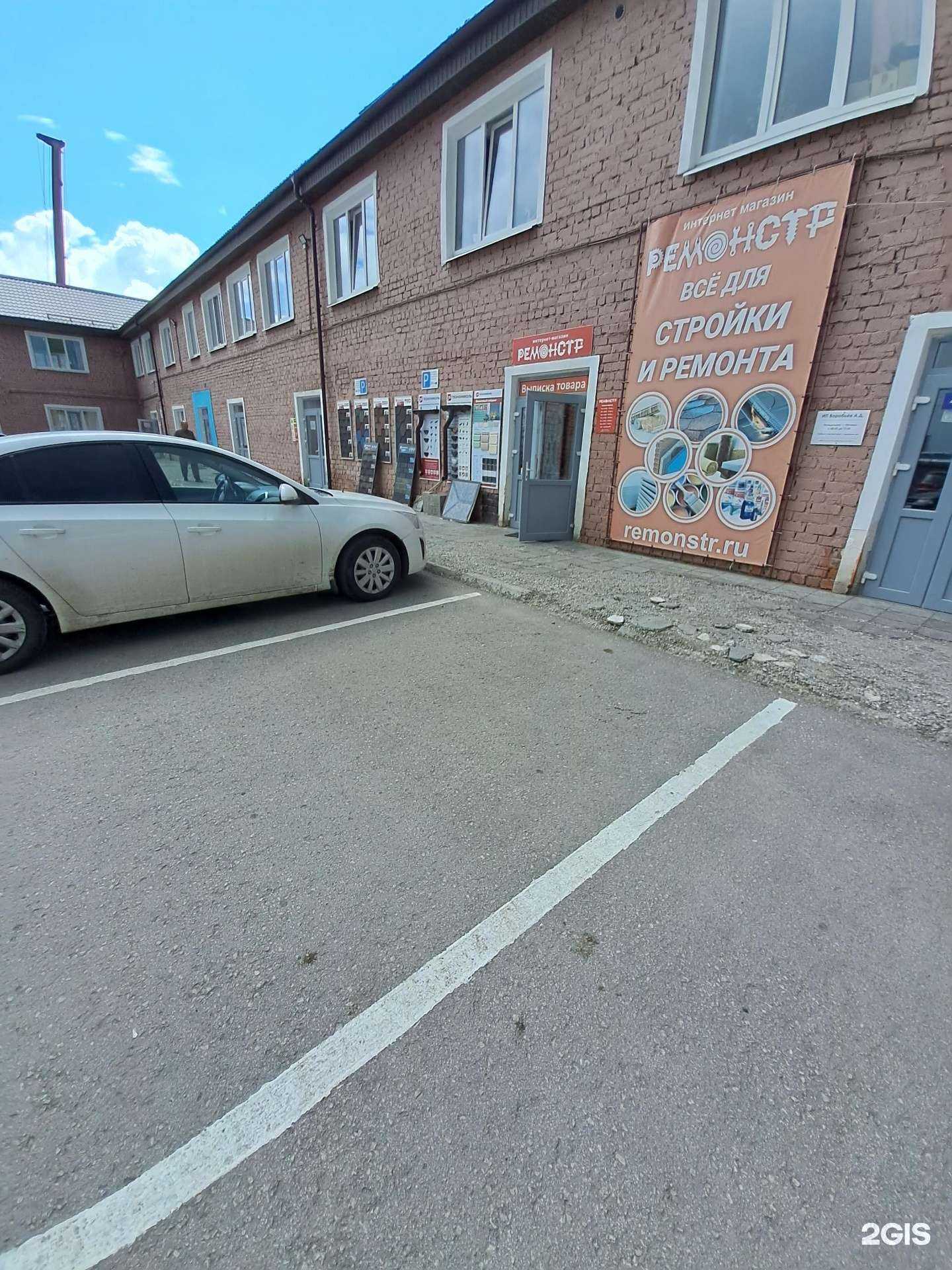 Отзывы на компанию Кирова 10 в Самаре c фото - фотография 2 из 2