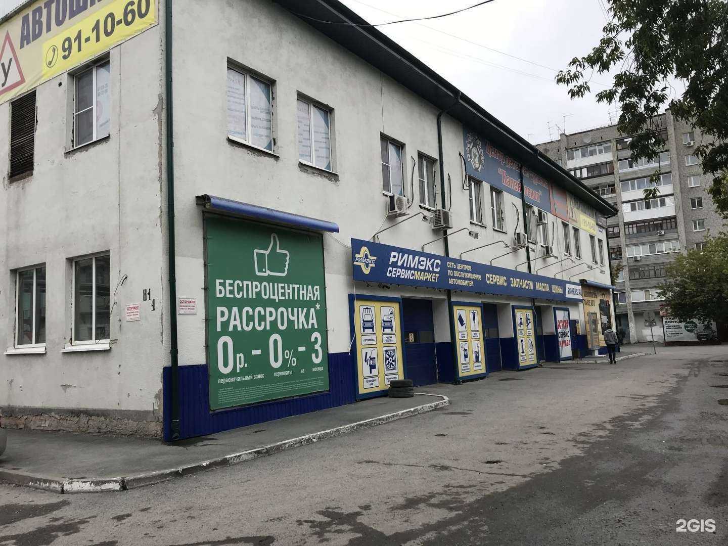 Отзывы на компанию Розалия в Тюмени c фото - фотография 2 из 2