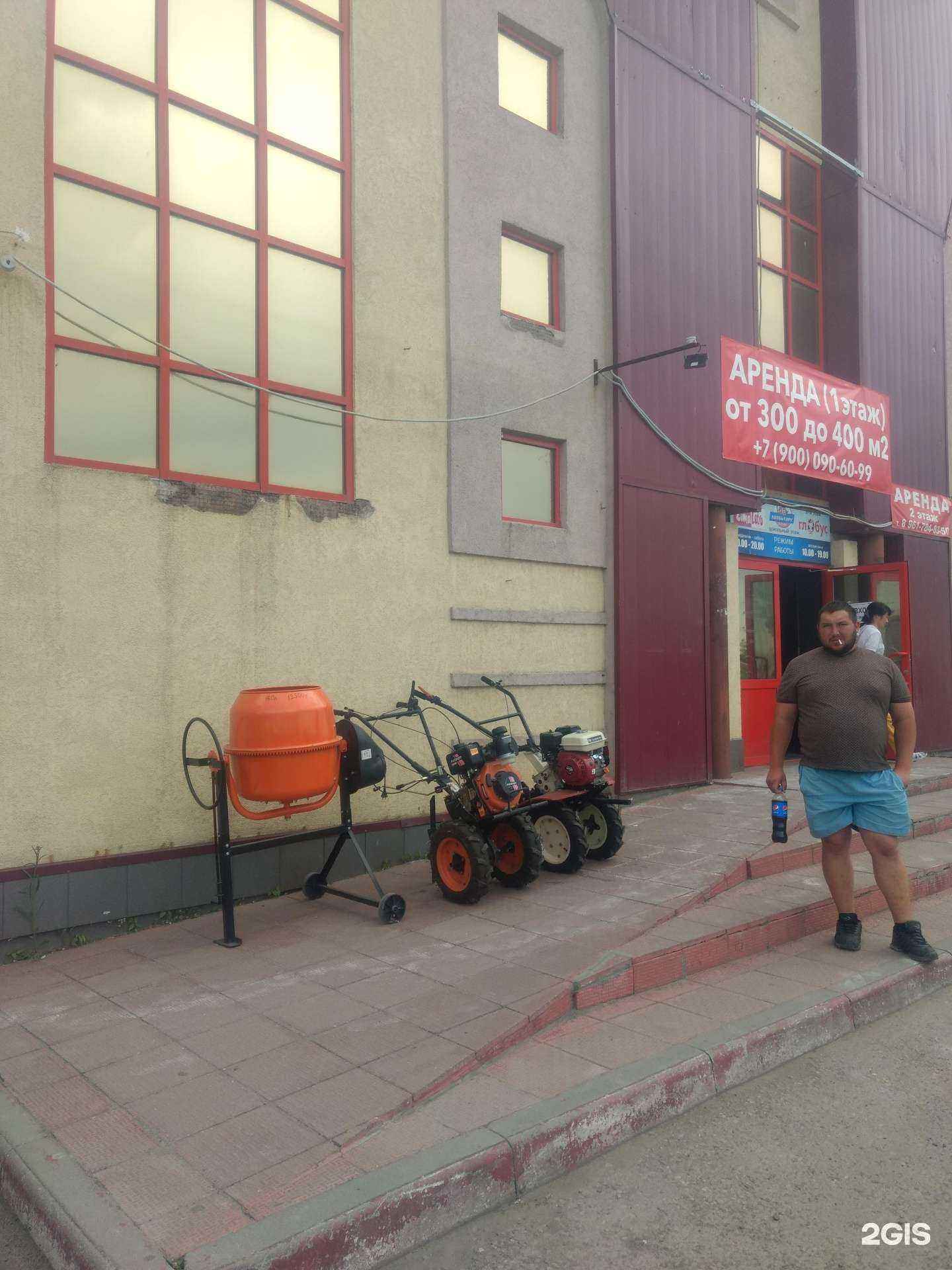 Отзывы на компанию Спектр в г. Троицк c фото