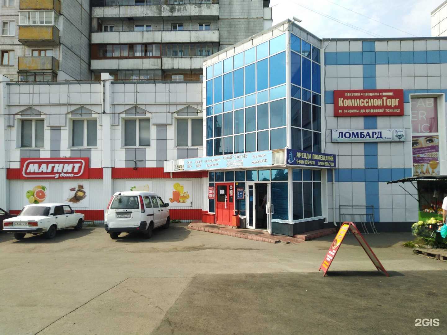 Отзывы на компанию VR ARENA в Кемерове c фото - фотография 2 из 2