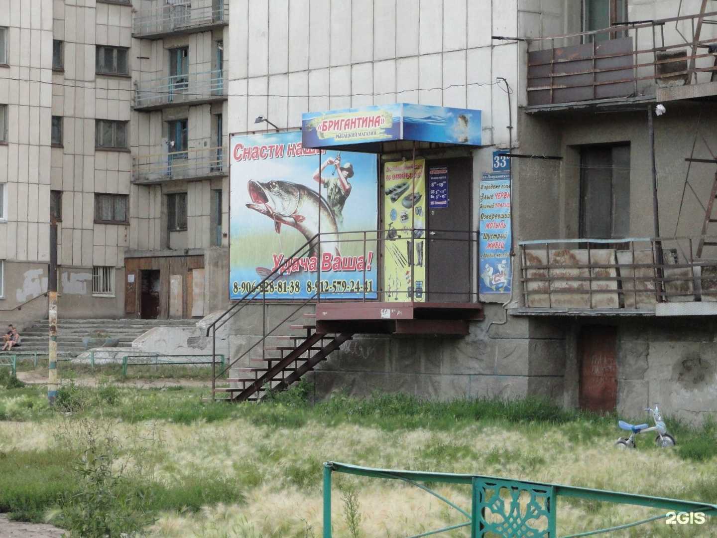 Отзывы на компанию Основа в Кургане c фото - фотография 2 из 2