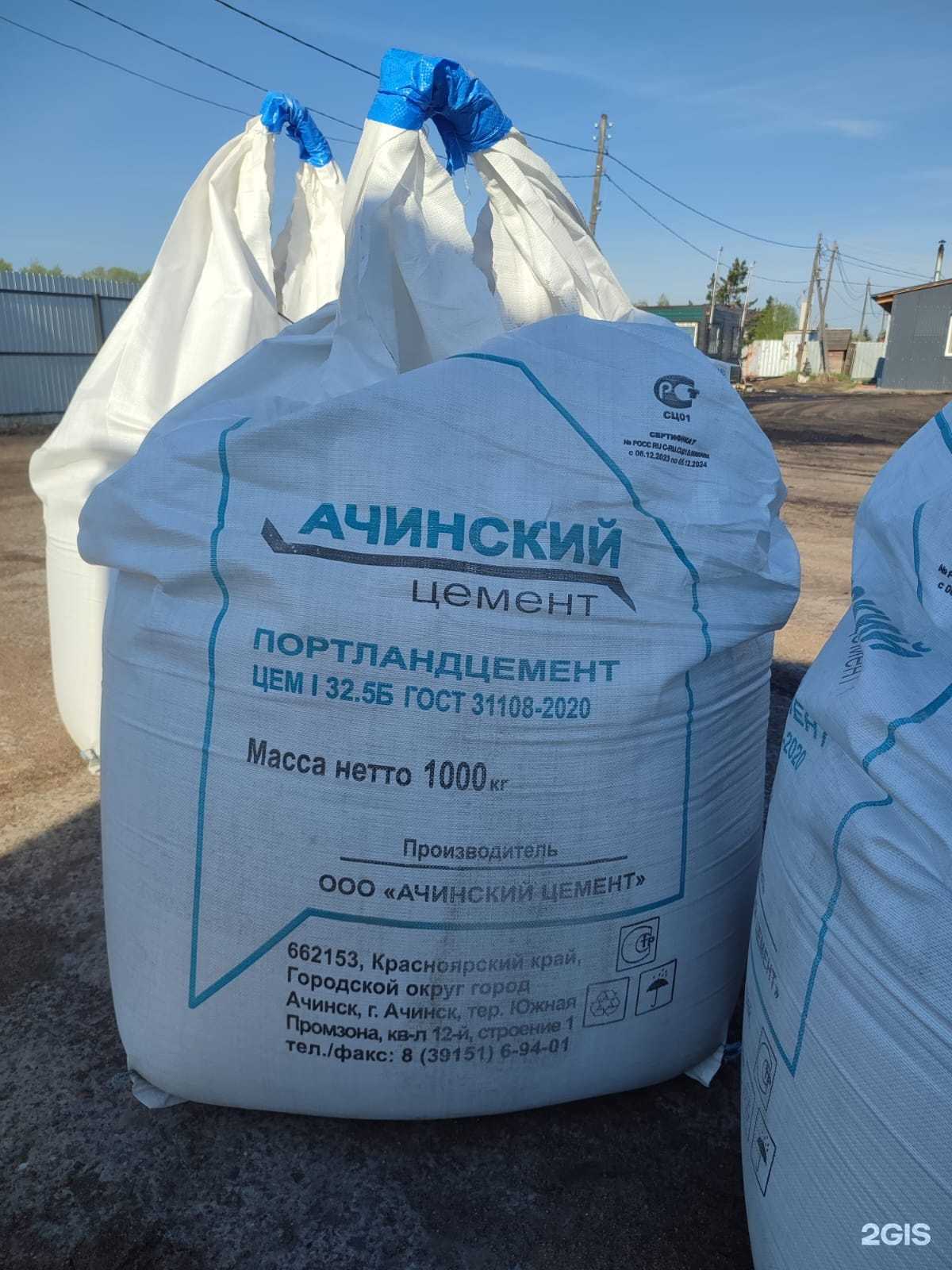 Отзывы на компанию Угольком в Красноярске c фото