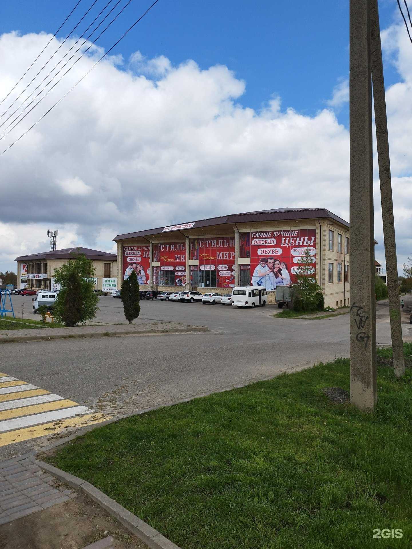 Отзывы на компанию ПЛИТснаб в Ставрополе c фото - фотография 2 из 2