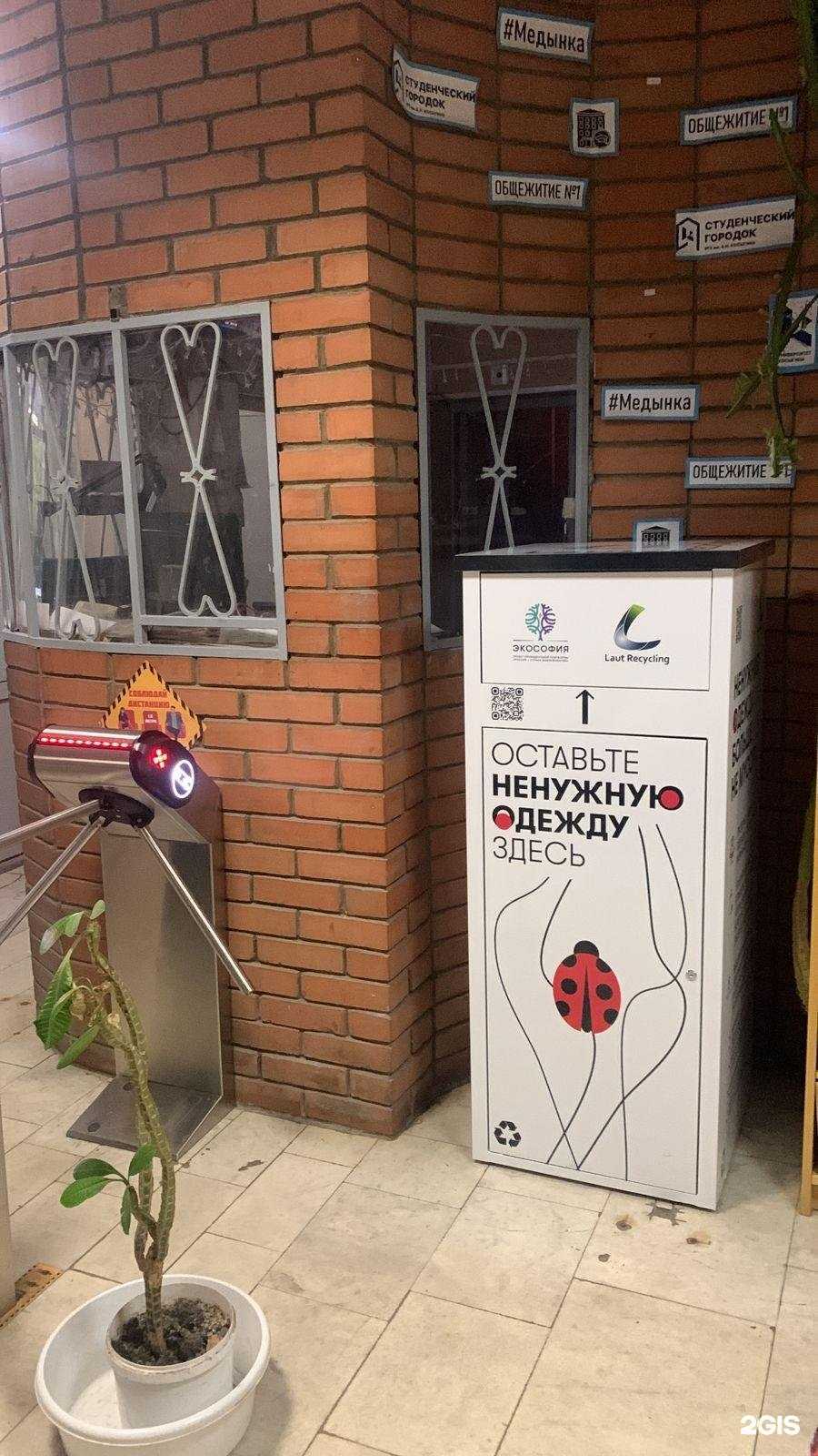 Отзывы на компанию Зеленый рыцарь в г. Иваново c фото