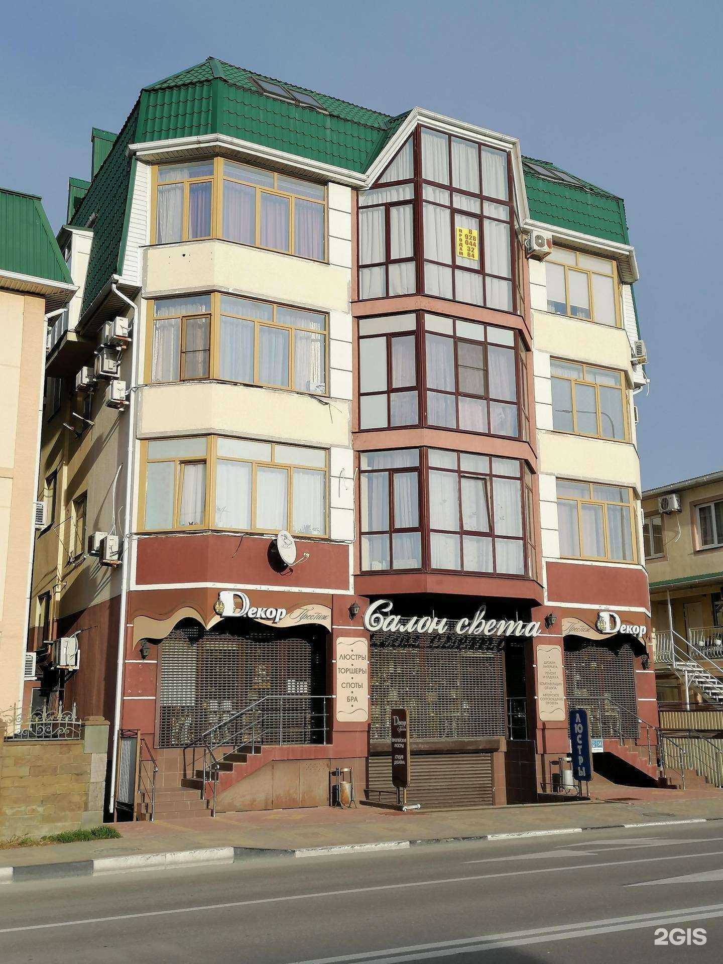 Отзывы на компанию Mebel lux в г. Геленджик c фото