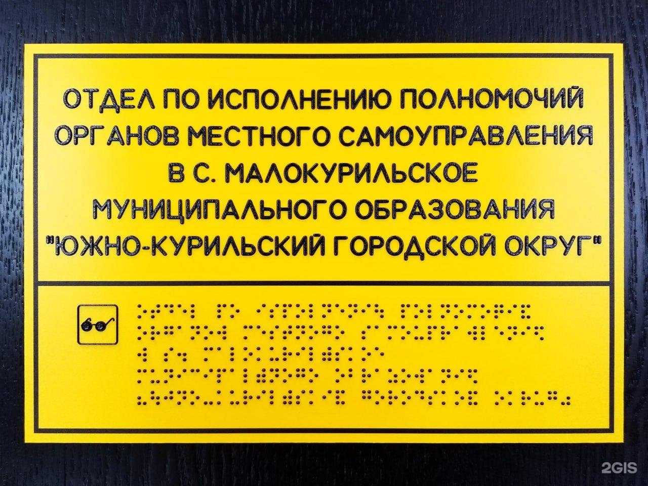 Отзывы на компанию Profeel в Владивостоке c фото