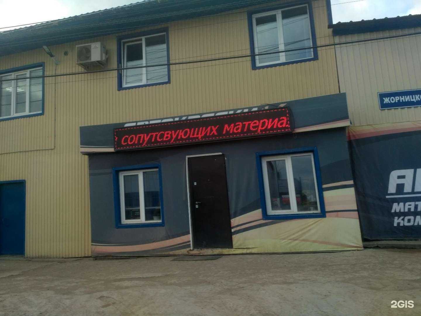 Отзывы на компанию Дальневосточные строительные системы  в г. Якутск c фото