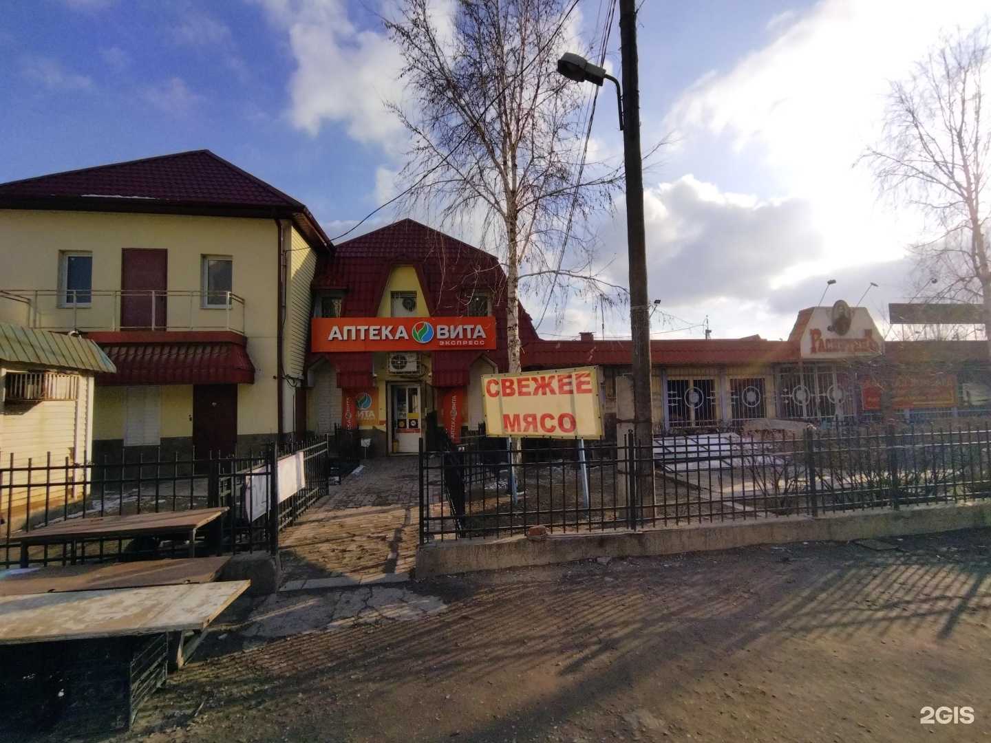 Отзывы на компанию На рыбалку в Астрахани c фото