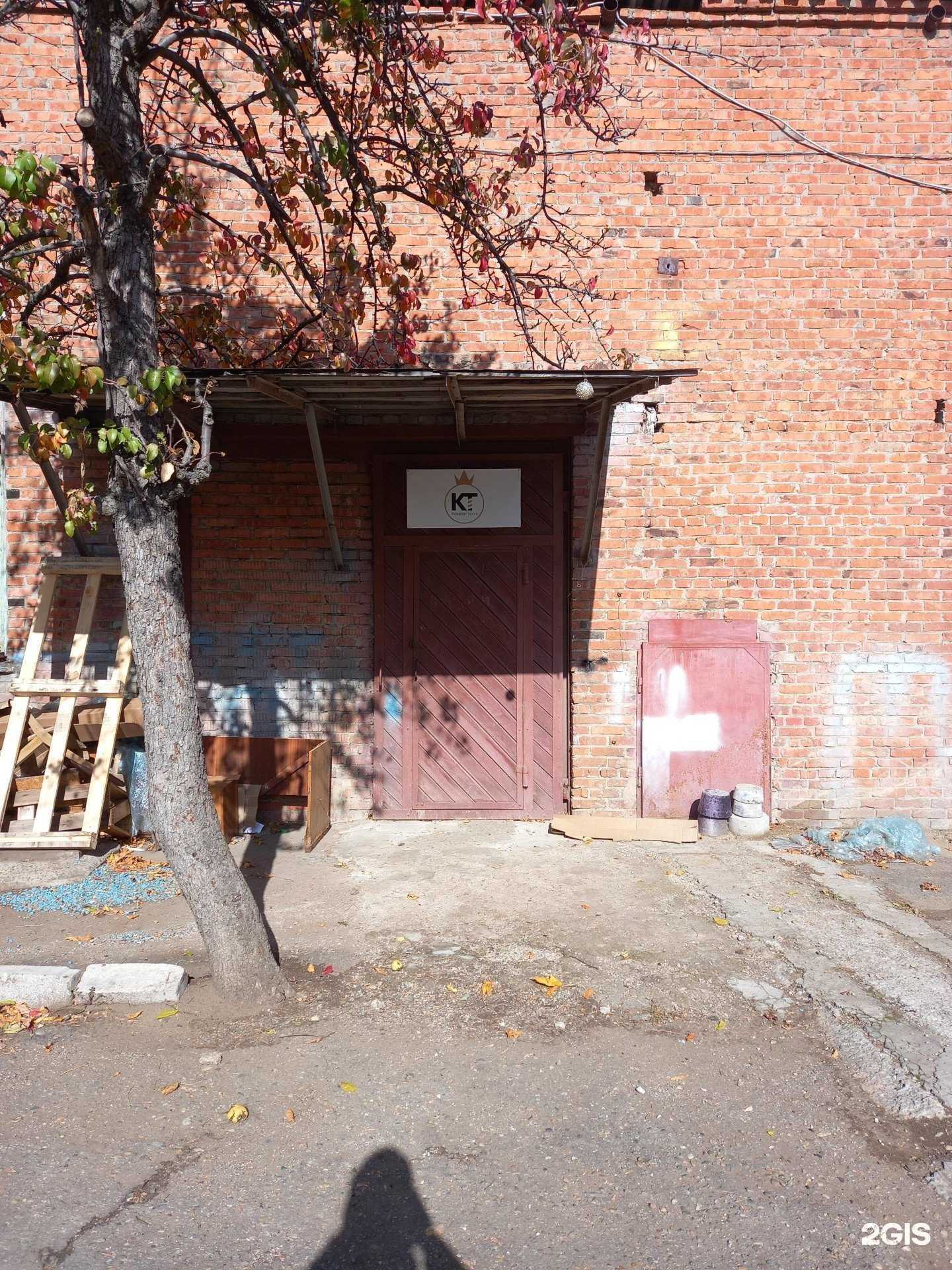 Отзывы на компанию Комфорт Тепло в Краснодаре c фото