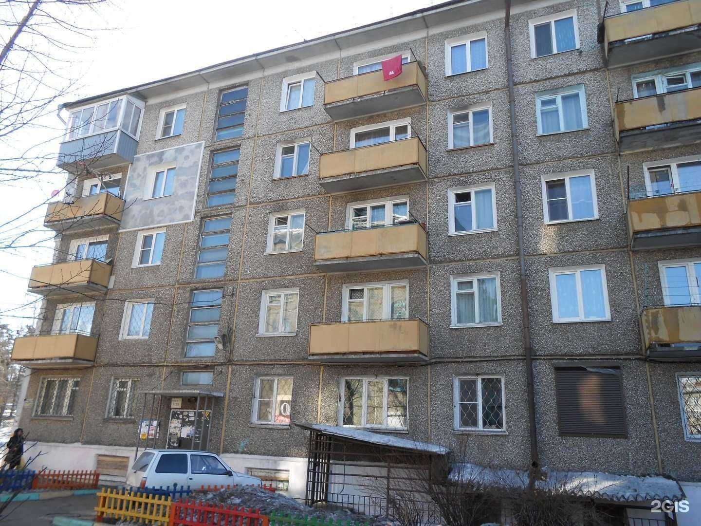 Отзывы на компанию Лара в Улан-Удэ c фото - фотография 3 из 3