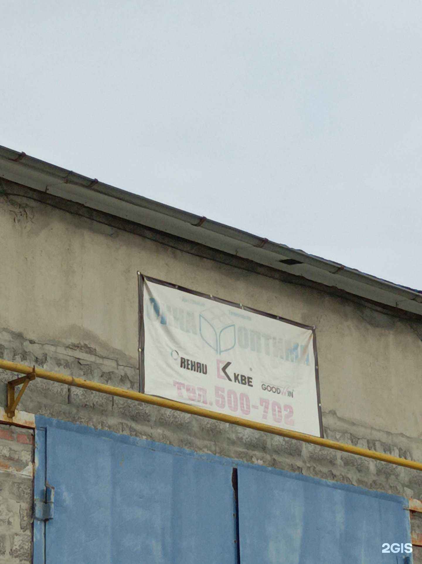 Отзывы на компанию Южно-Уральская строительная компания в Тюмени c фото