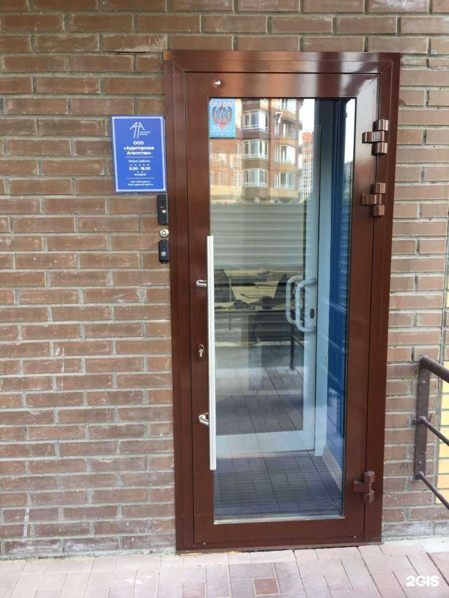 Отзывы на компанию Аудиторское агентство в Новосибирске c фото