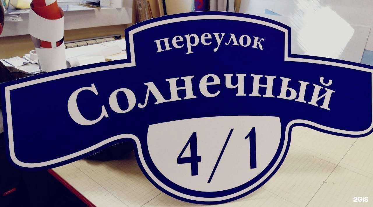 Отзывы на компанию Студия77 в г. Екатеринбург c фото