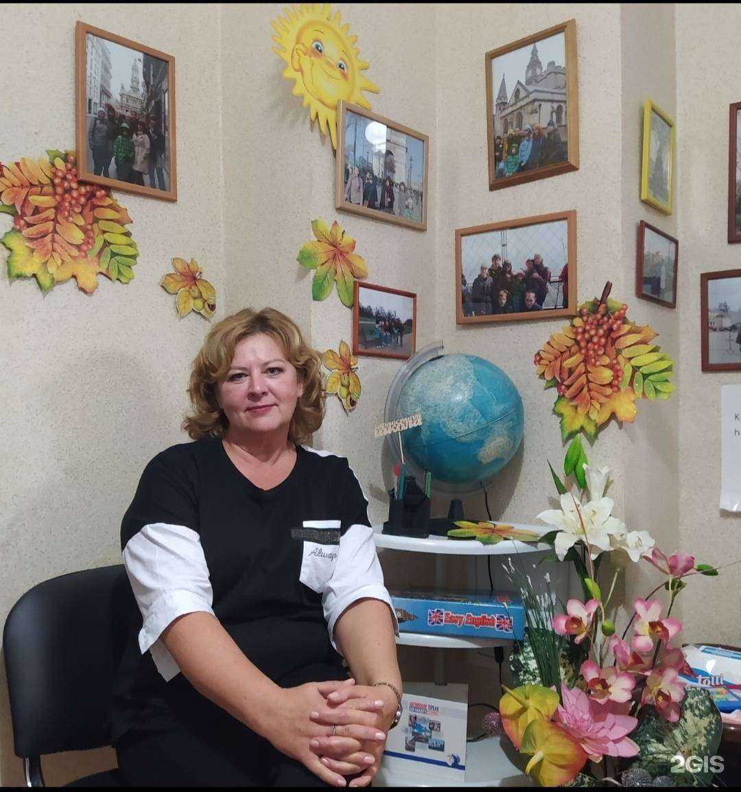 Отзывы на компанию Студия иностранного языка в Новосибирске c фото