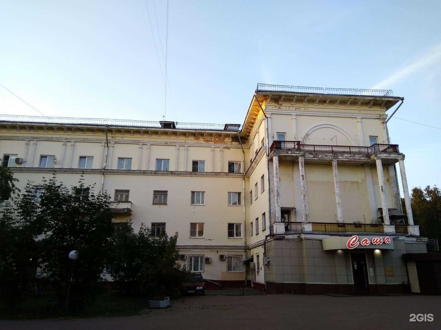 Отзывы на компанию Саша в Фрязине c фото - фотография 2 из 2